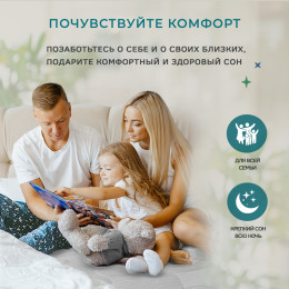 OPTIMA Duet лайт