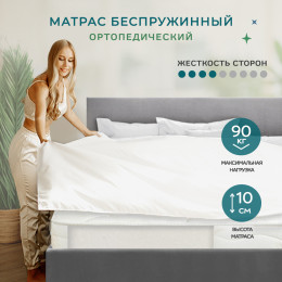 OPTIMA Classic лайт