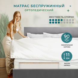 OPTIMA Duet лайт