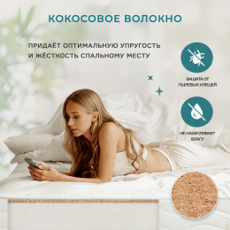 OPTIMA Duet лайт