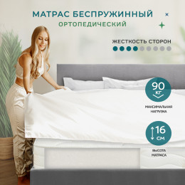 OPTIMA Standart лайт