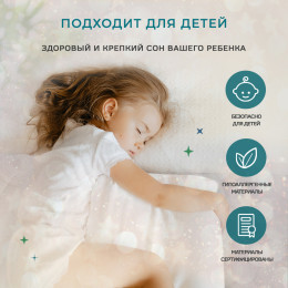 PREMIUM KIDS Medium зима-лето лайт