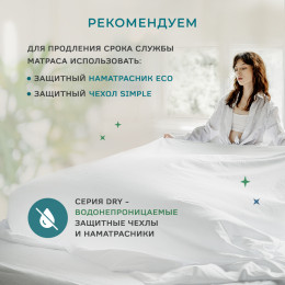 OPTIMA Classic лайт