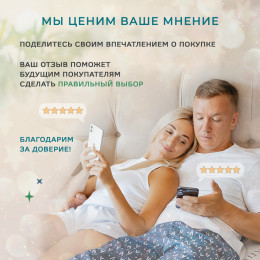 PREMIUM Medium зима-лето лайт