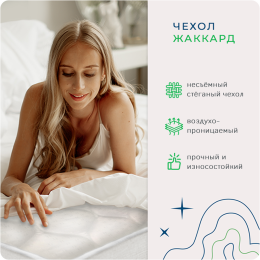 PREMIUM Medium зима-лето лайт