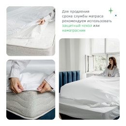 COMFORT Cocos Massage