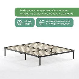 Разборное ортопедическое основание для матраса