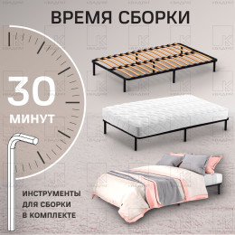 Разборное ортопедическое основание для матраса
